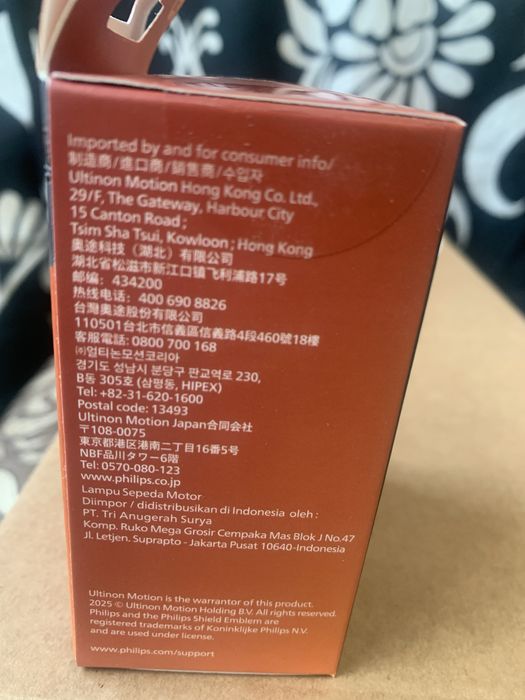 Лампочка для мотоцикла hs1 philips оригінал 6500к біла лед