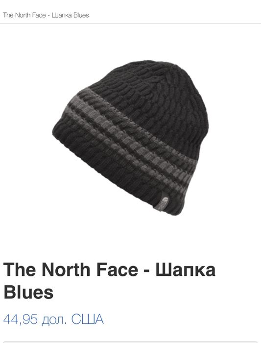 Шапка The North Face