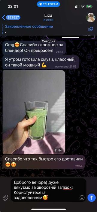 Німецька якість! Блендер м’ясорубка измельчитель миксер комбайн шейкер