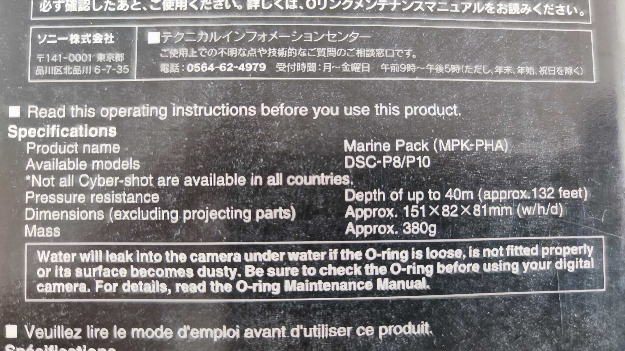 Obudowa do zdjęć podwodnych SONY MPK-PHA do DSC-P8 DSC-P10 , 40 metrów