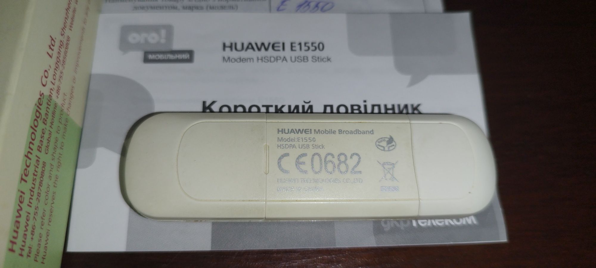 Модем huawei e1550 мобільний модем 3г, 3g