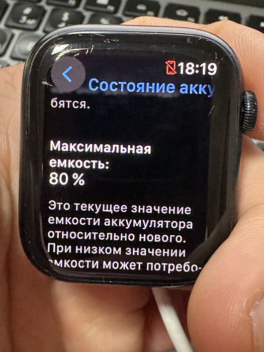 Apple watch 7 series 45mm GPS годинник епл