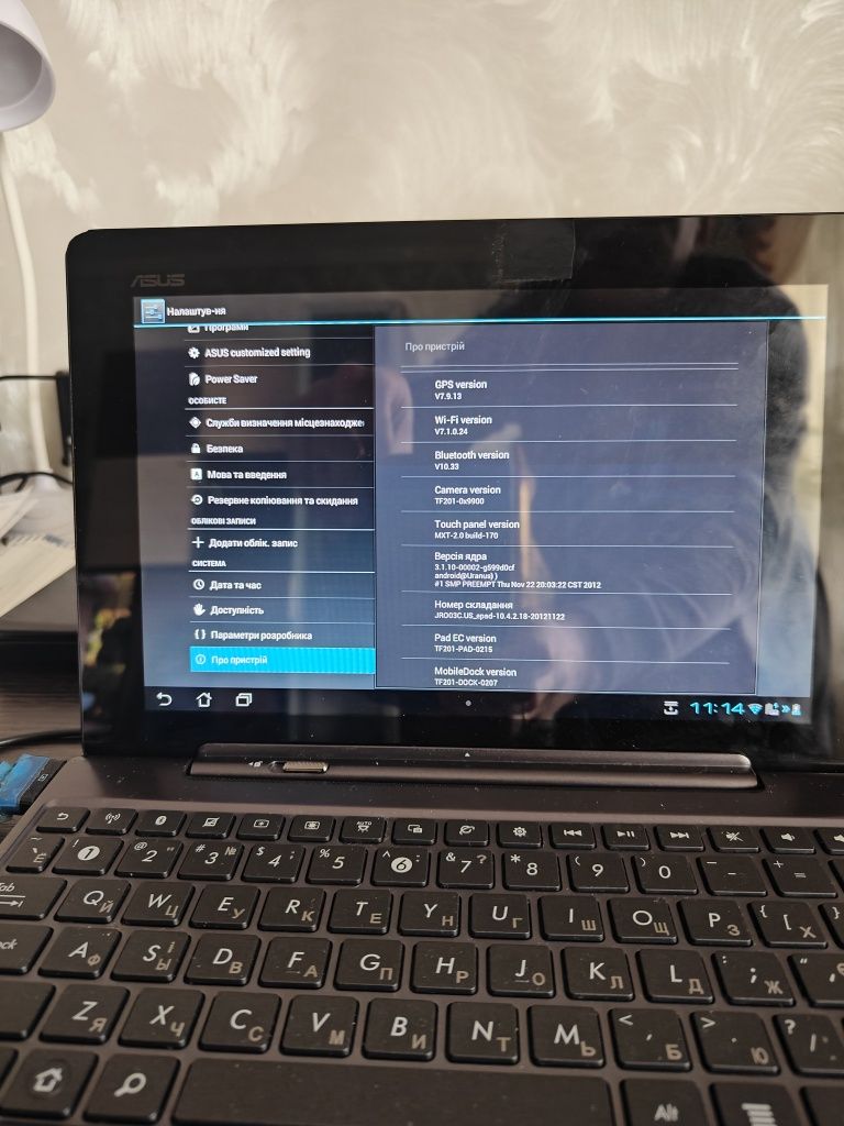 Планшет ASUS TF 201 з докстанцією.