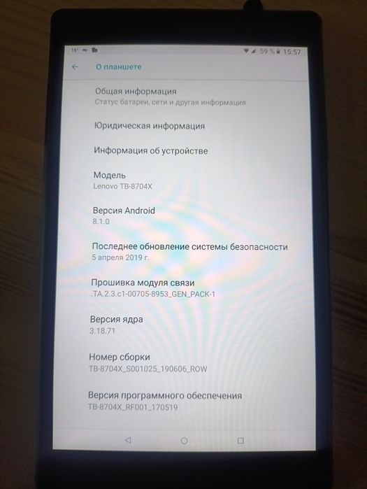Планшет Lenovo Tab 4 8 Plus (TB-8704X), LTE FHD