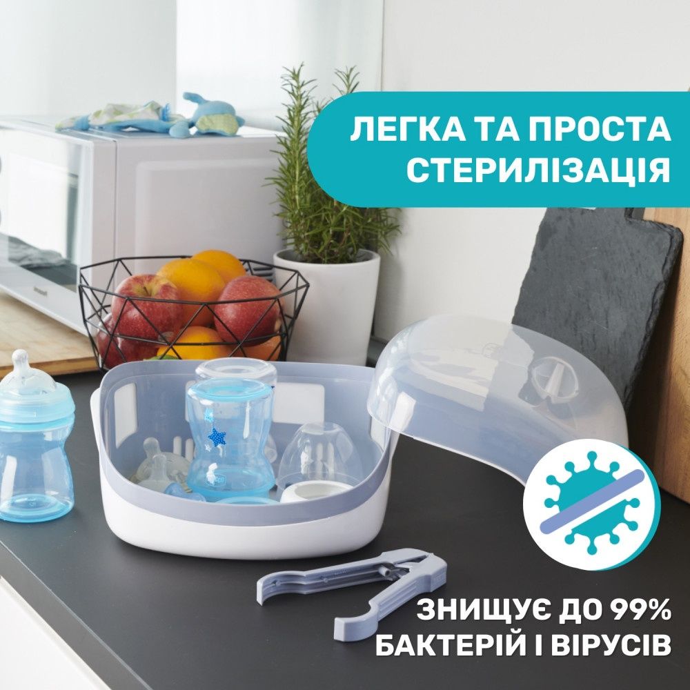 Стерилизатор для микроволновой печи Chicco. Цена 400 грн.