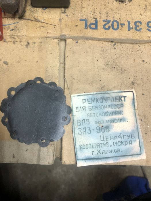 Саленблоки  на ВАЗ. СССР