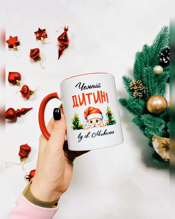 Чашка, Горнятко для чемної дитини до свята Святого Миколая