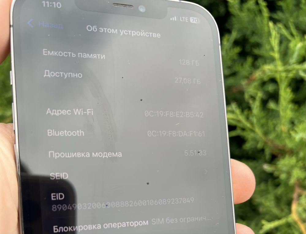 Iphone 12 pro max 128gb