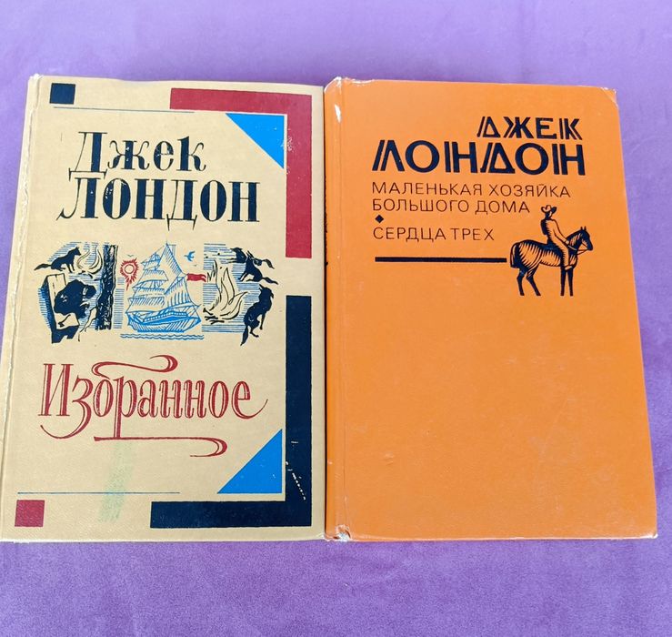 Приключения, путешествия - М.Рид, Ф.Купер, Д.Лондон, Р.Сабатини