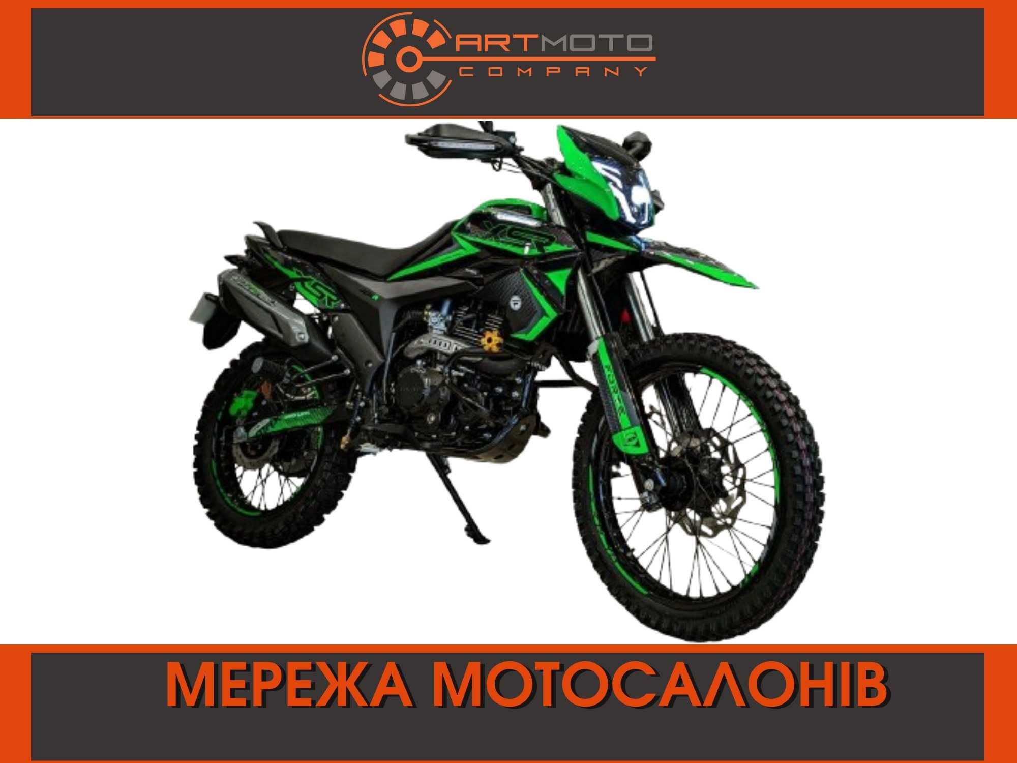 Купити новий мотоцикл Forte FT300GY-C5D NEW в АРТМОТО
