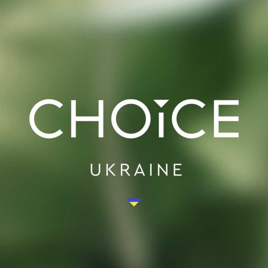 Продукція Choice чойс за приємними цінами