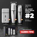 Набір машинка тример шейвер ( бритва)JRL ONYX GHOST COLLECTION 2 JRL-G