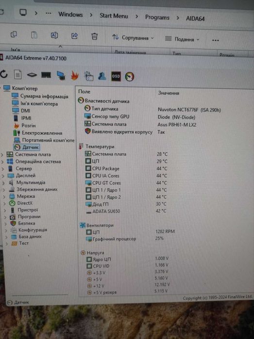ПК i3 2100 ssd 120 hdd 820 GTX 650