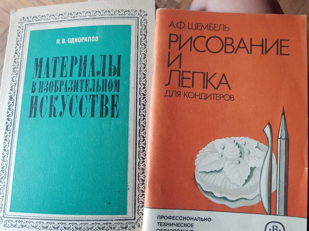 Книги искусства недорого