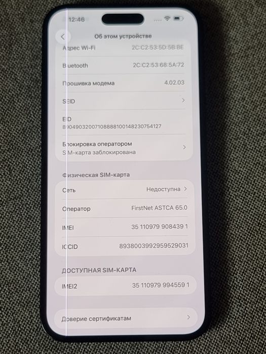 IPhone 14 pro max,128g unlock