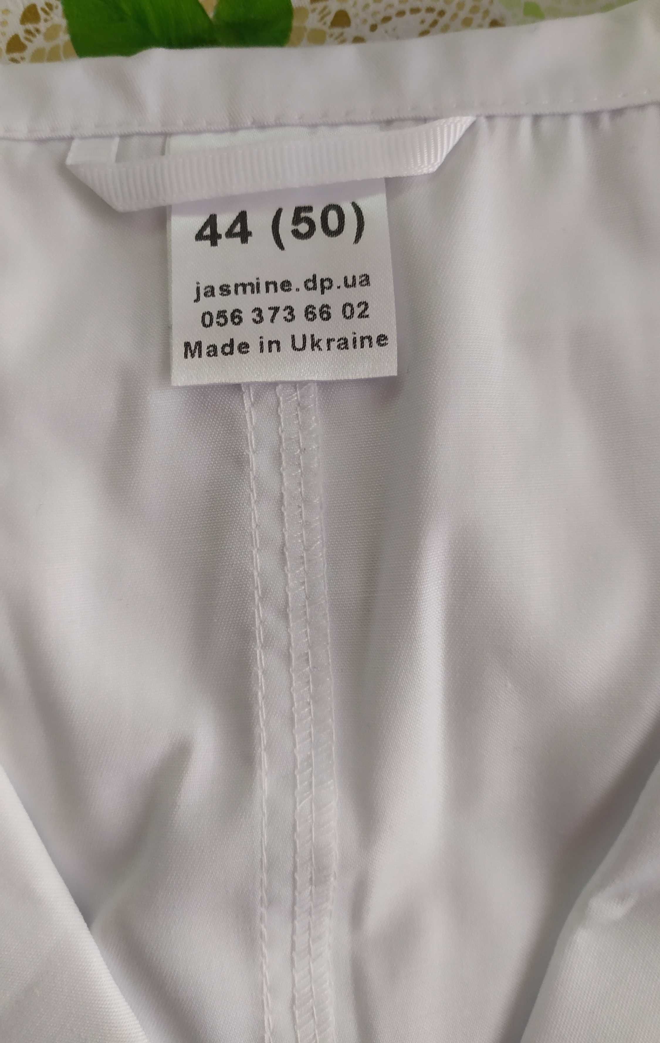 Медичний халат білий чоловічий 44 (50)