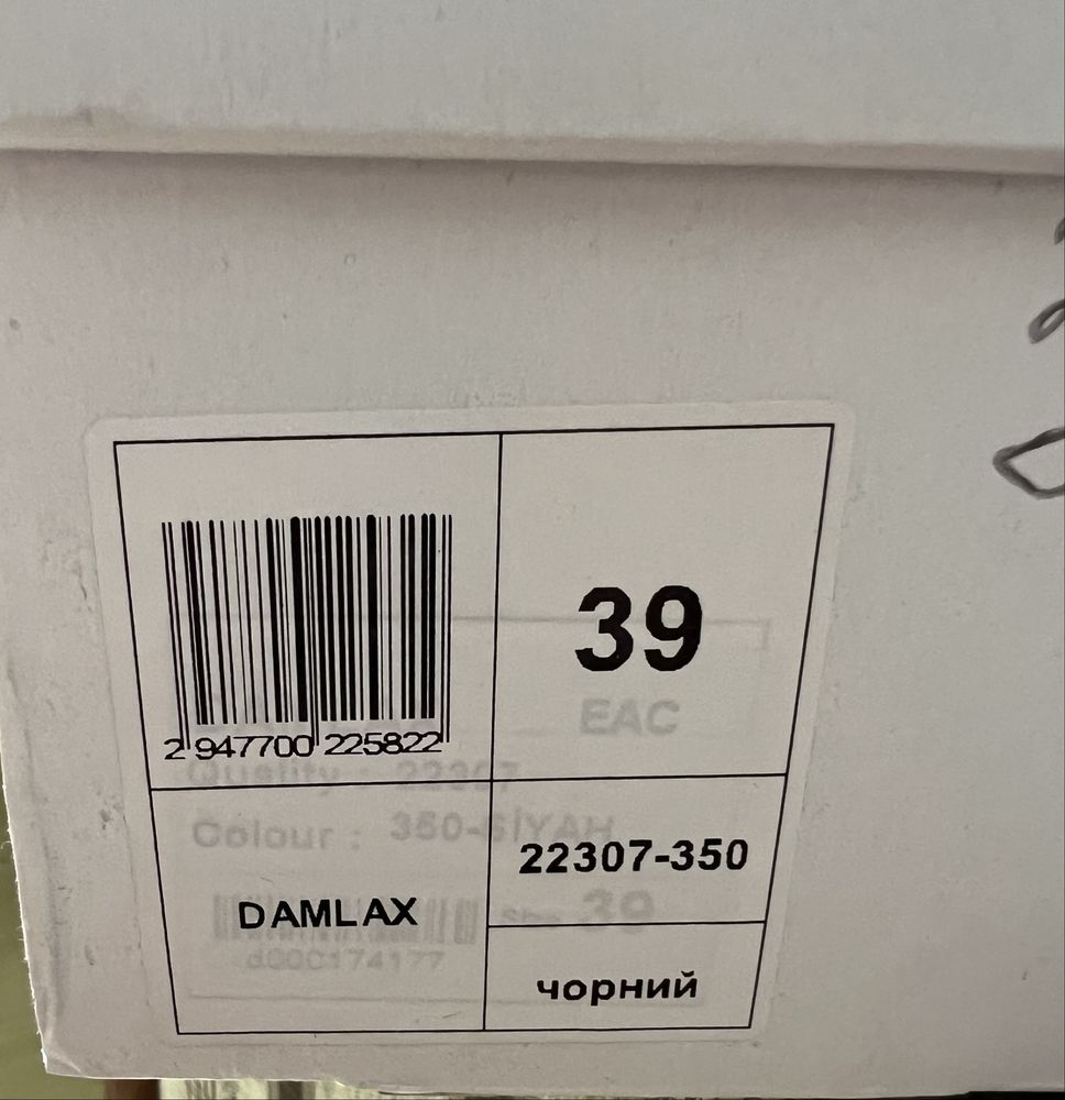 Челси ботинки зимнии