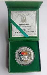 XXIV зимові Олімпійські ігри (срібна монета)