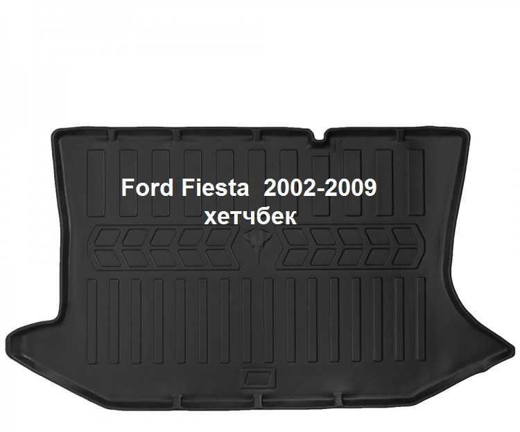 Коврик в багажник Ford B-Max C-Max Tourneo Connect Custom Fisker Ocean