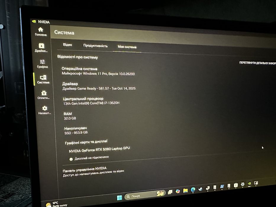 ACER Nitro V15-52-74JZ