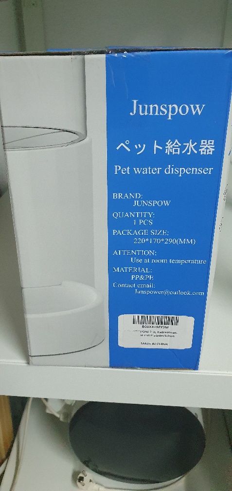 JUNSPOW Dispensador água p/ animais de estimação de 3Lts NUNCA USADO