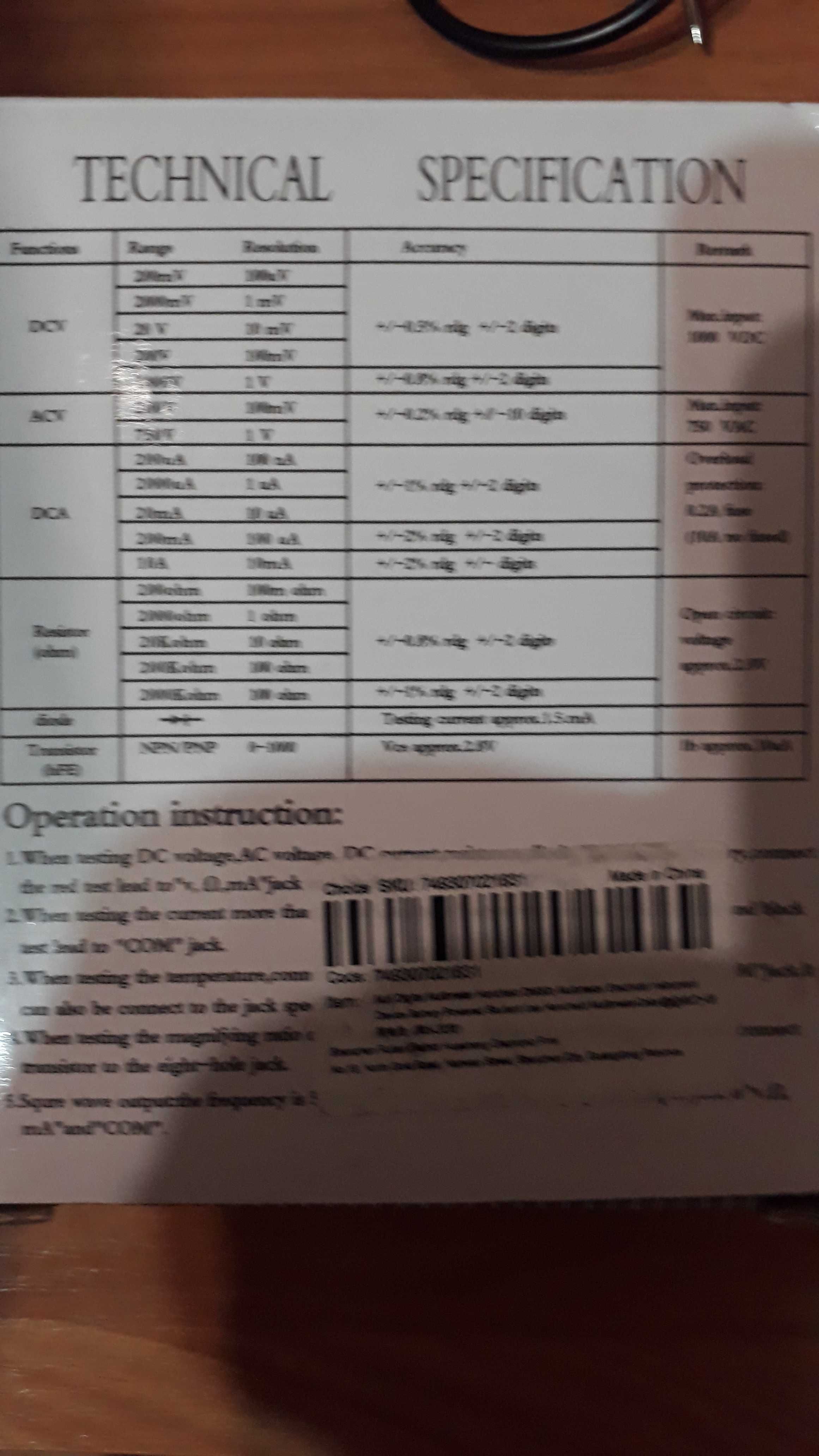 Мультиметр DT-830В