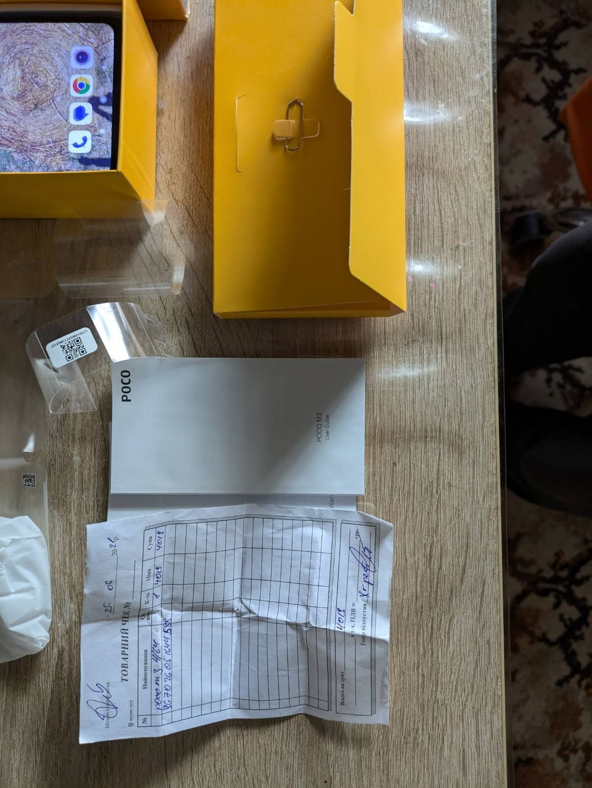 Продам Xiaomi Poco M3