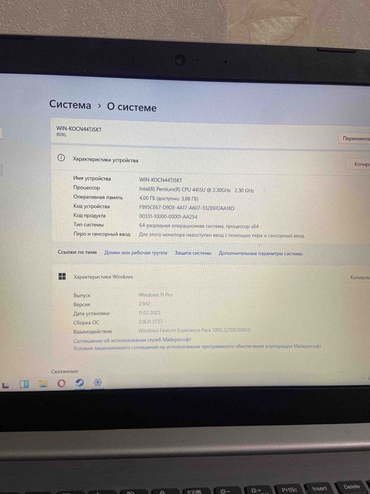 Продам ноутбук Lenovo Ideapad 320-15