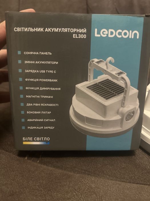 Світильний акамуляторний обєм 3600 мАг до 6 год роботи