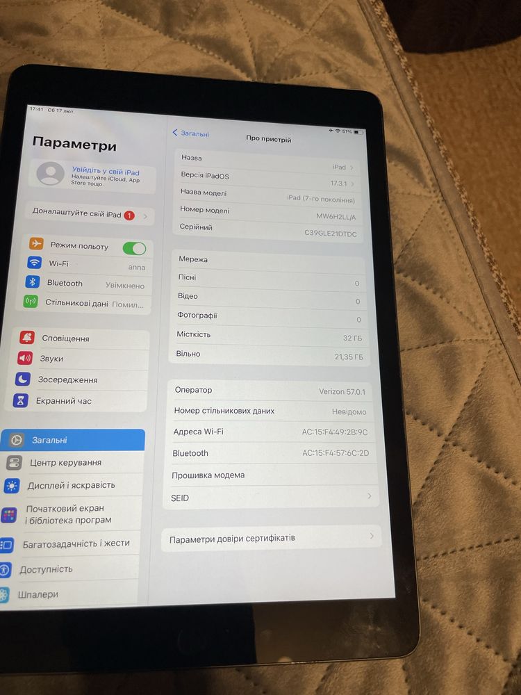 Apple iPad 7 экран 10.2 дюйма 32Gb bypass