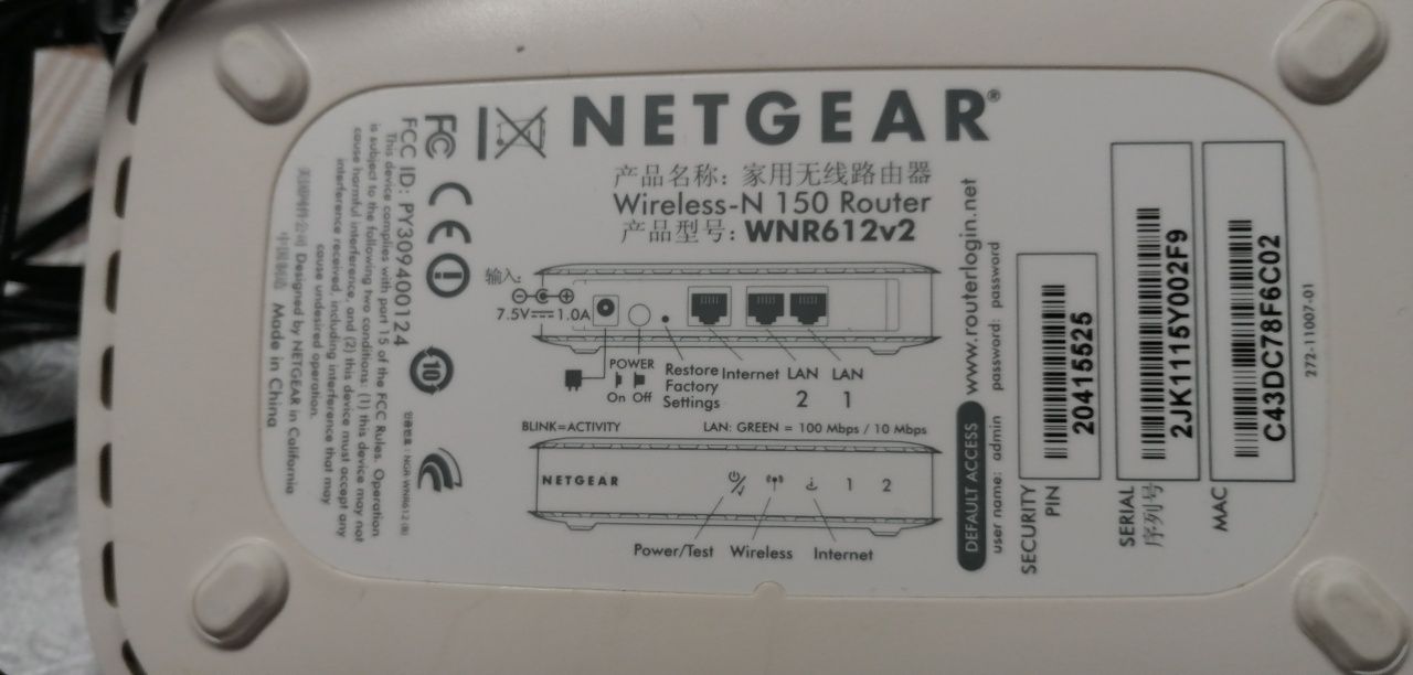 Router Netgear internet