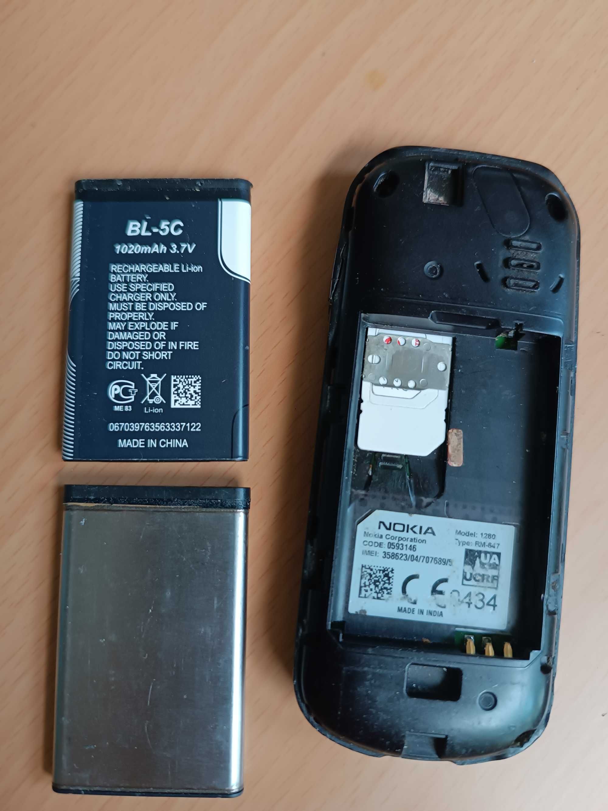 Nokia 1280 рабочий