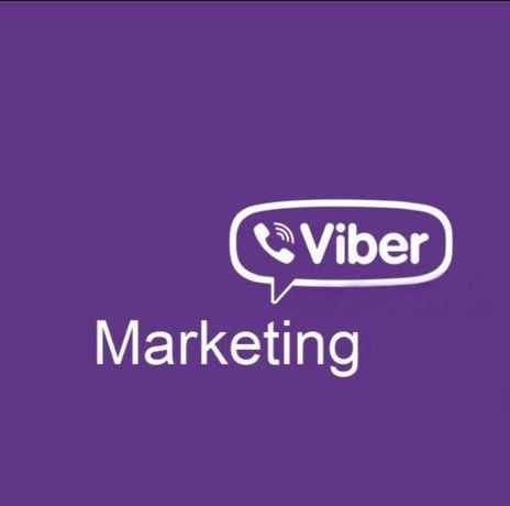 Розсилка Вайбер | Розкрутка Viber | Продвижение сообщества | Рассылка