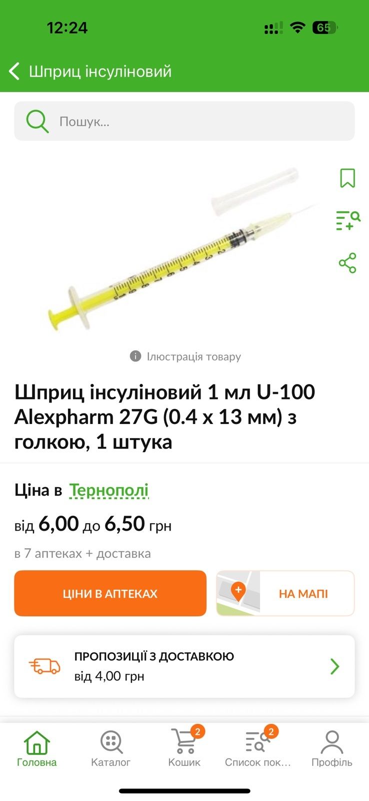 ЕкРан для  LG G4 H810 H811 H815 VS986 LCD дисплей тачскрін tft