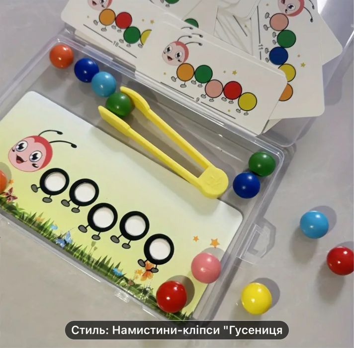 Розвиваюча іграшка"Гусінь"/мозаїка/Монтессорі