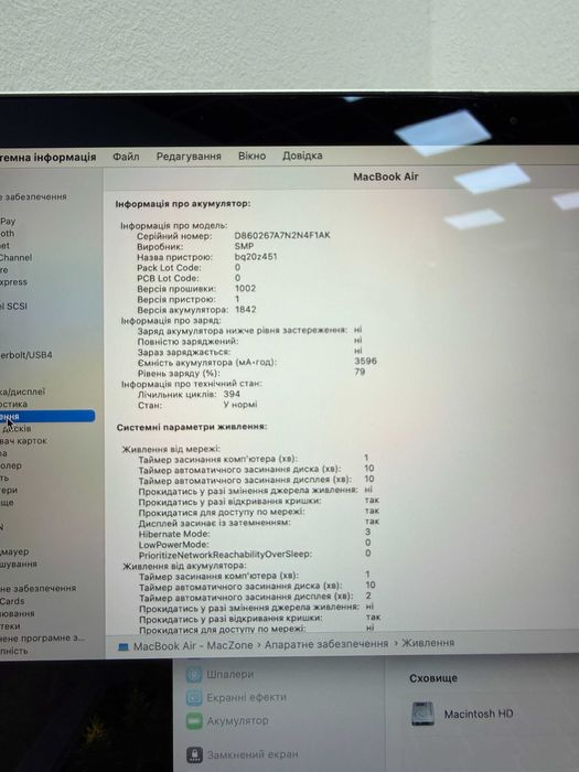 Macbook Air 2020  { i3 | 8gb | 256 ssd } Гарантія . 69684SV