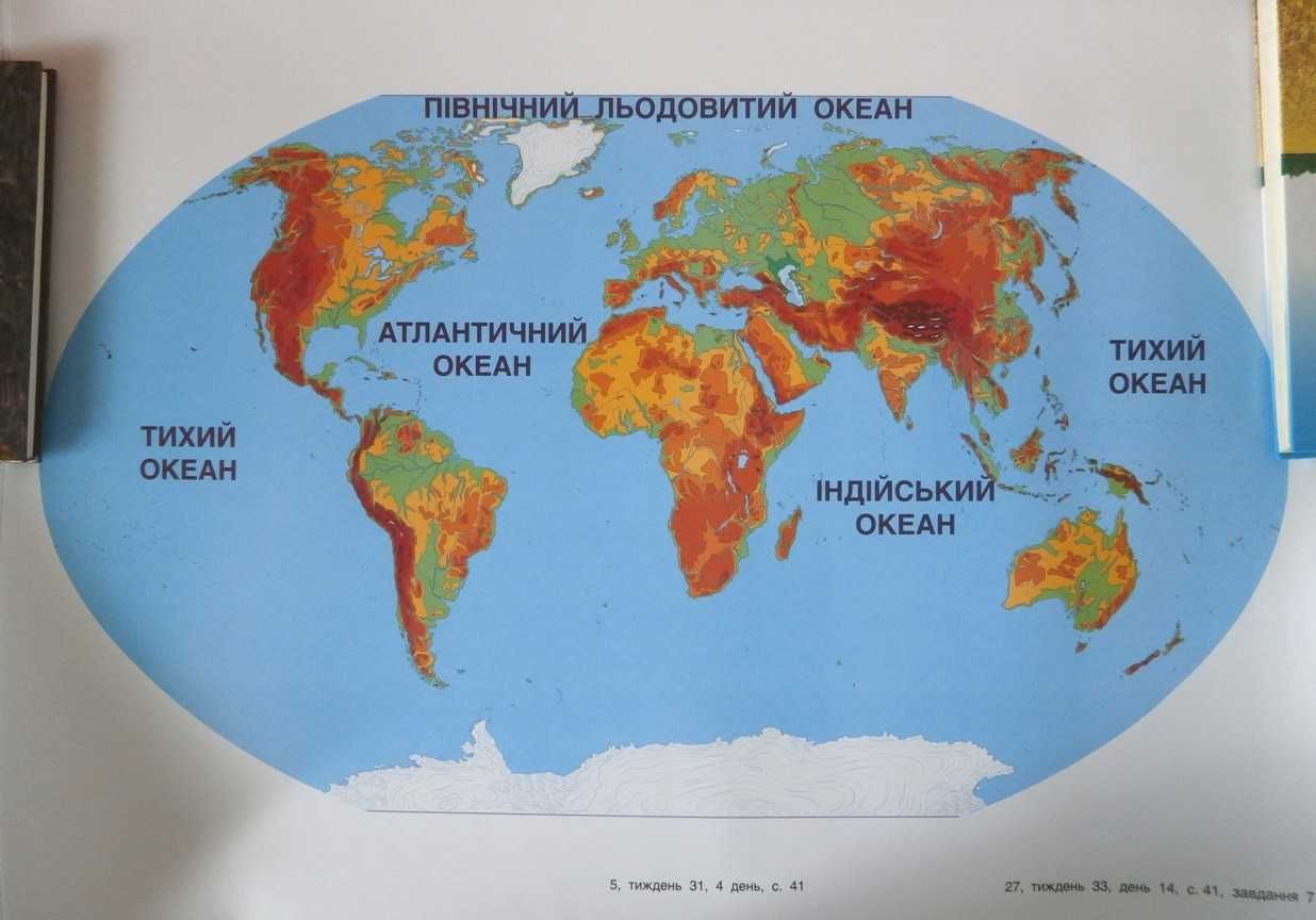 Карта Європи, карти, мапа Європи, світу, материків, плакат А1