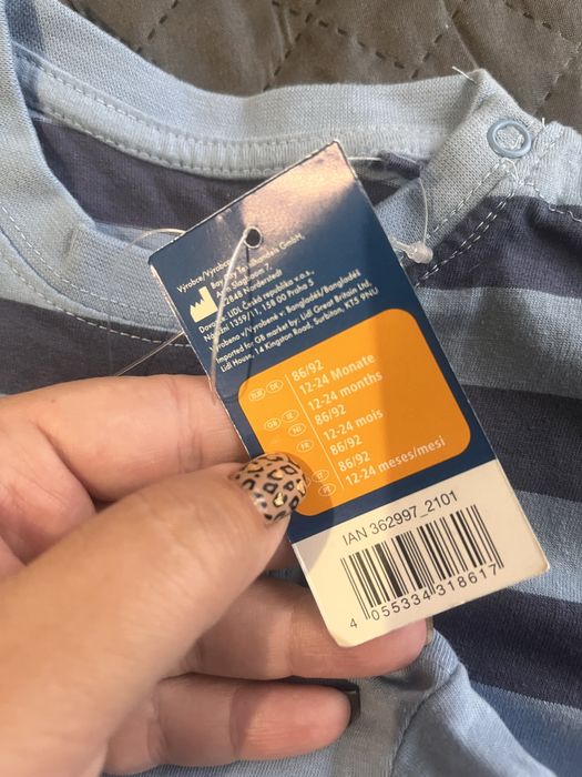 Реглани набір для хлопчиків