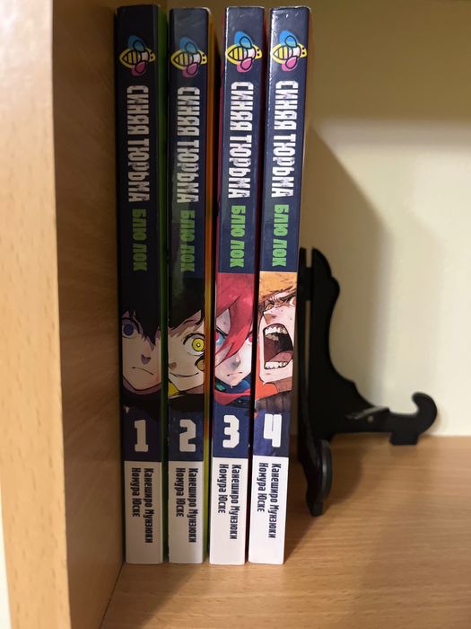 Книги Blue lock 1-2-3