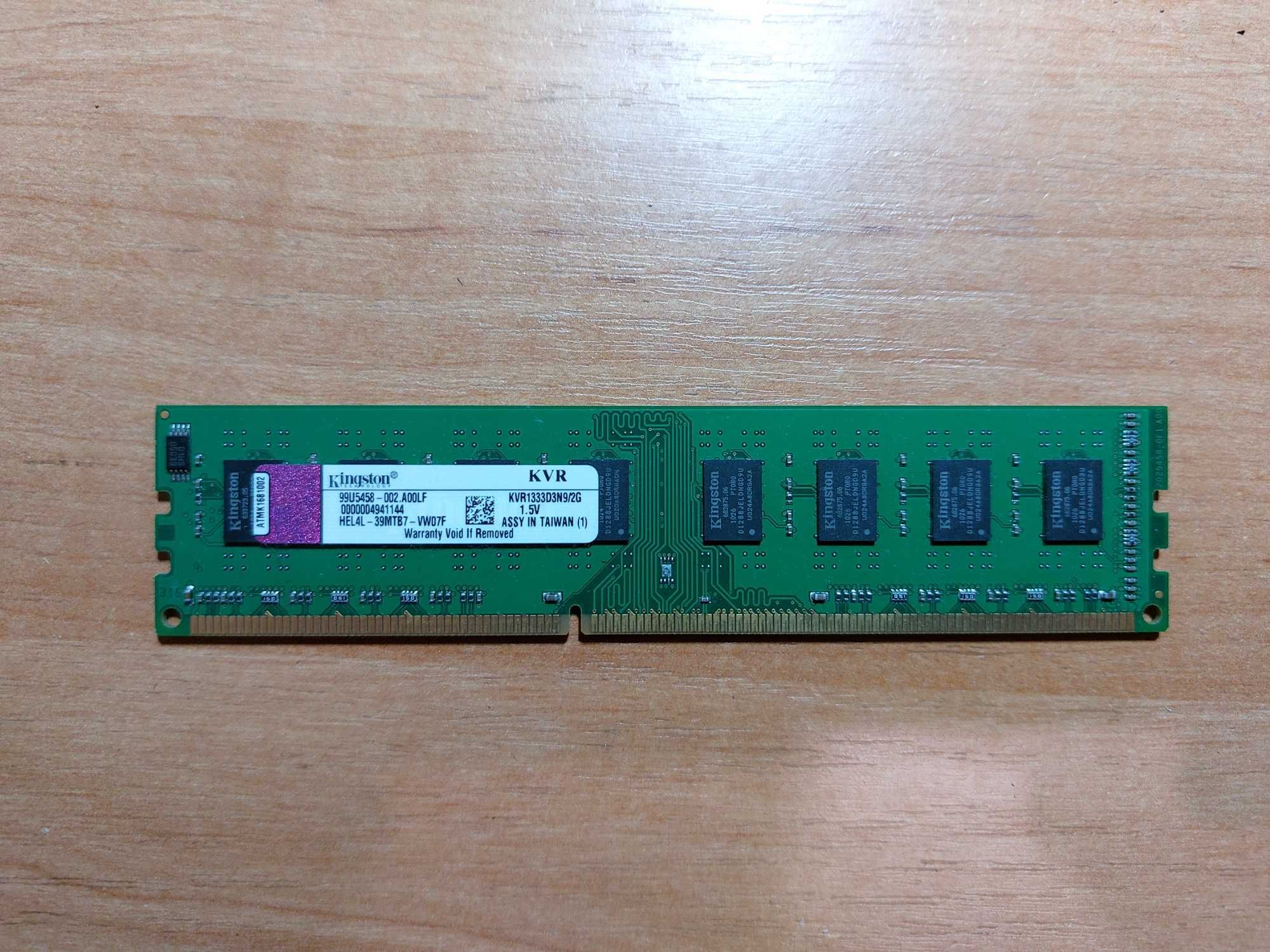 Kingston 2 GB DDR3 1333 MHz (KVR1333D3N9/2G) 2 шт
