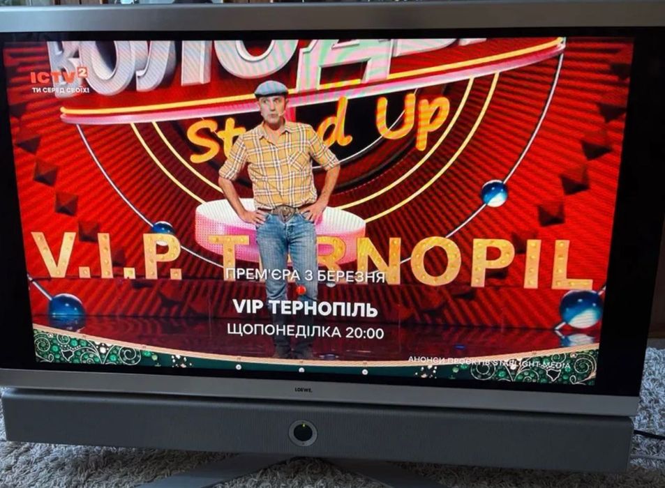 Телевізор Loewe німецький