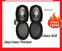 Акустика Pioneer (Піонер)TS-A6942S - Овал 6x9 Автомобільні