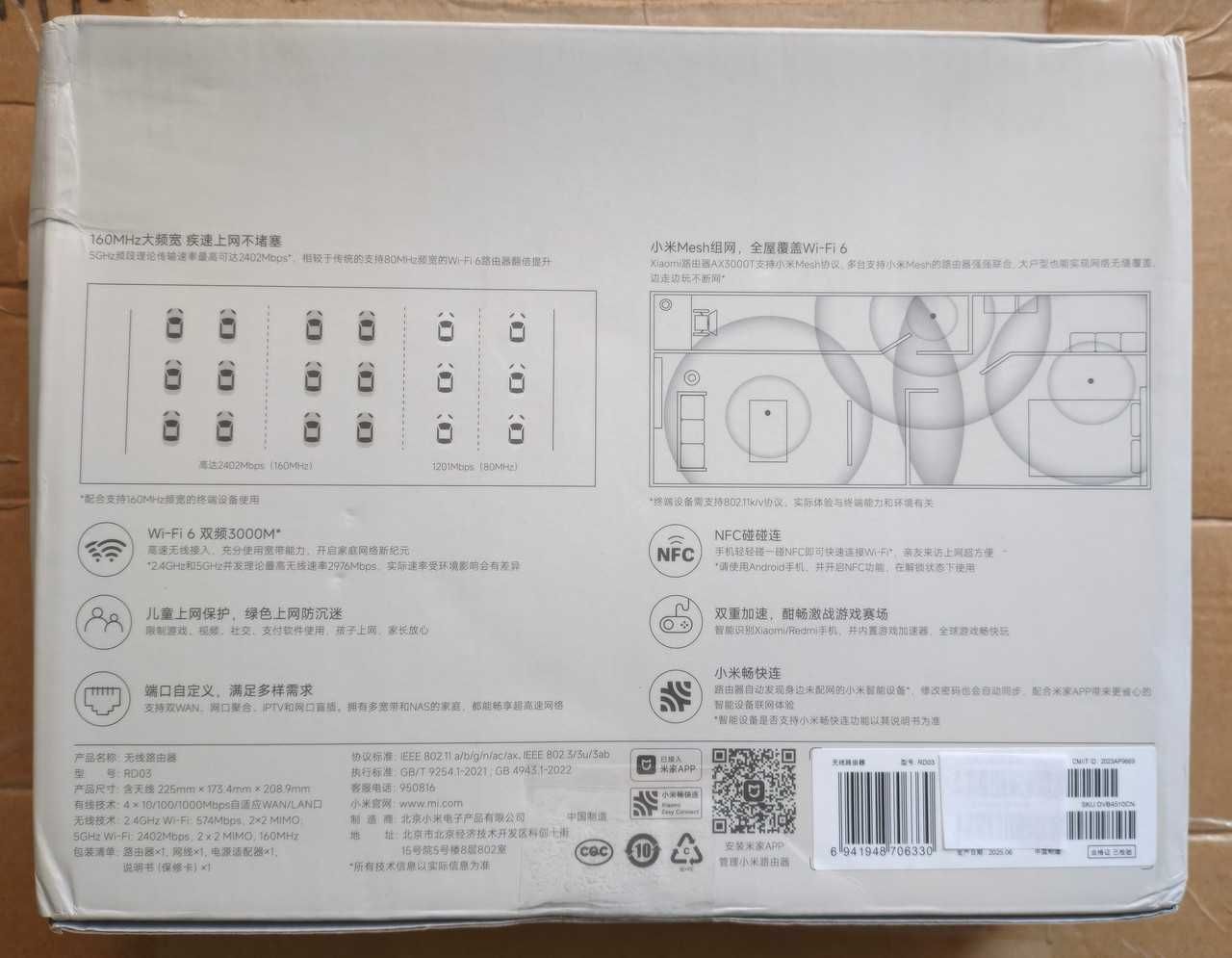 Xiaomi AX3000T RD03
