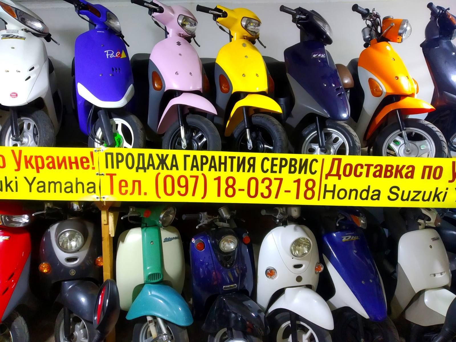 Мопед Honda Dio 25 blue без пробега скутер купить