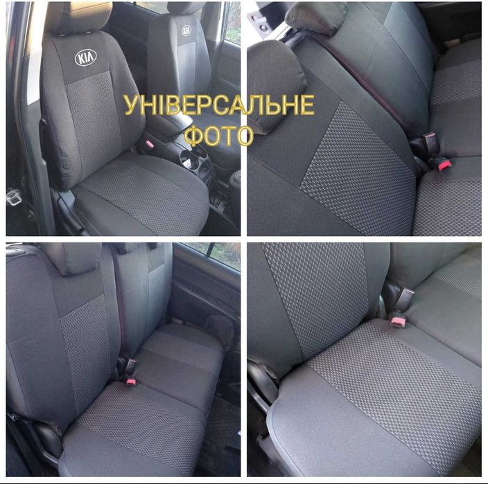 Модельні авточохли Renault Megane, Skoda Octavia, Kia, Ford  та інші.