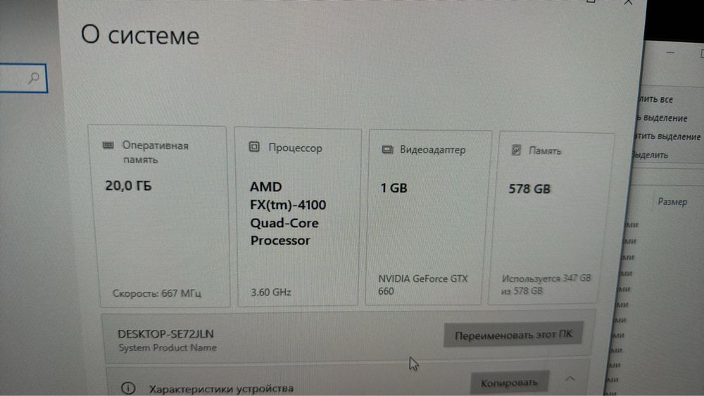 Продам компьютер