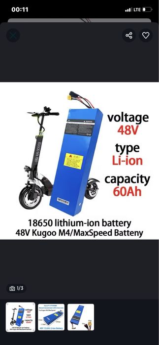 Bateria do hulajnogi elektrucznej