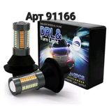 ДХО Led + повороты DRL дневные ходовые огни + поворот 2 в 1  доп З.Х
