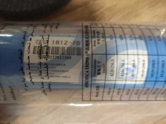 Мембрана для систем обратного осмоса TFC ULP - 1812 - 75G, 280 л/сут