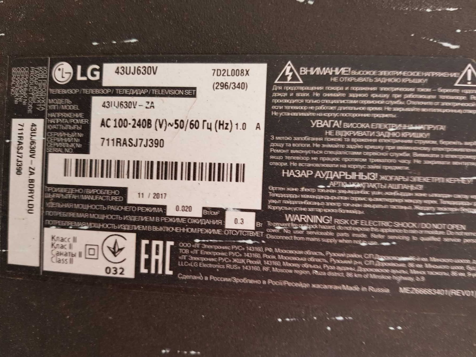 Телевiзор LG 43UJ630V